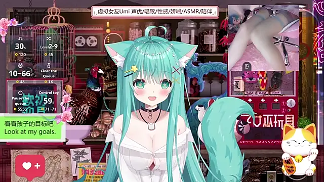 Snapshot of umi-youmi chatting on September 2025 05:50:01 PM umi-youmi online show from September 2025 05:50:01 PM