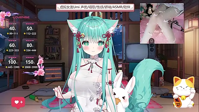 Snapshot of umi-youmi chatting on September 2025 05:59:02 PM umi-youmi online show from September 2025 05:59:02 PM