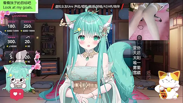 Snapshot of umi-youmi chatting on October 2025 07:11:02 PM umi-youmi online show from October 2025 07:11:02 PM