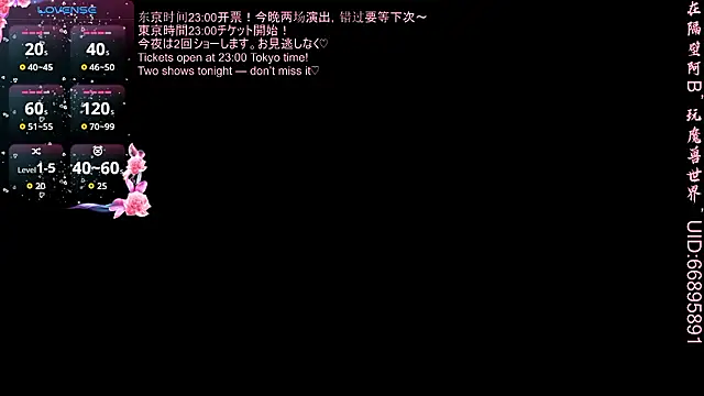 MioyokaRico online show from March 2026 12:39:02 PM