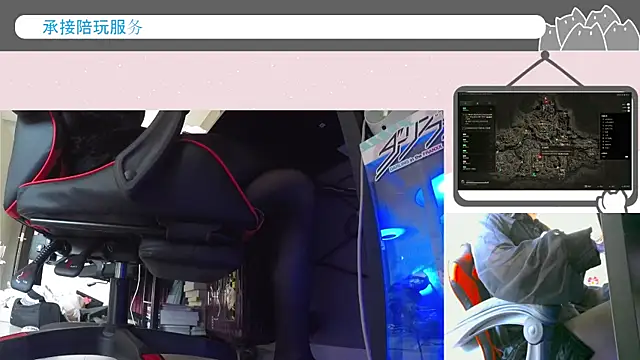 Snapshot of MioyokaRico chatting on November 2025 01:55:02 AM MioyokaRico online show from November 2025 01:55:02 AM