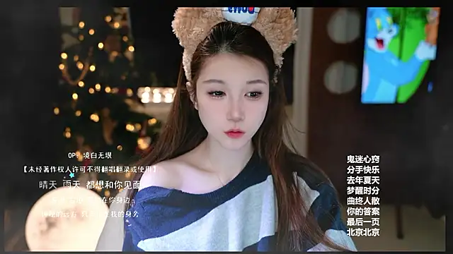 KKEHBYBA online show from March 2026 06:30:02 AM