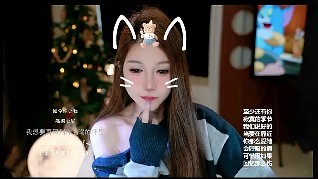 KKEHBYBA online show from March 2026 06:40:01 AM