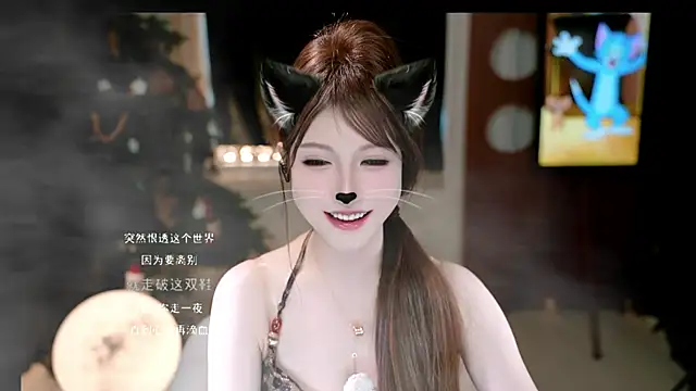 Snapshot of KKEHBYBA chatting on December 2025 08:09:02 AM KKEHBYBA online show from December 2025 08:09:02 AM