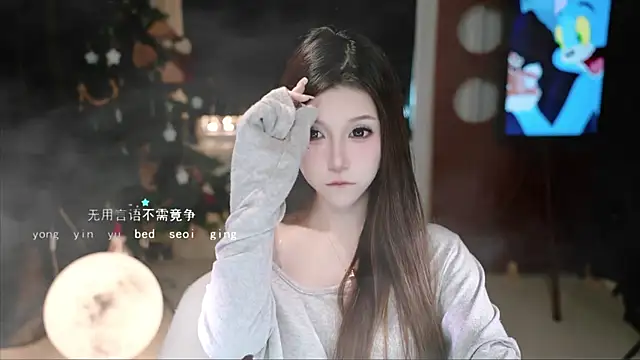 Snapshot of KKEHBYBA chatting on November 2025 05:44:01 AM KKEHBYBA online show from November 2025 05:44:01 AM