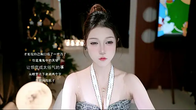 Snapshot of KKEHBYBA chatting on December 2025 06:03:01 AM KKEHBYBA online show from December 2025 06:03:01 AM