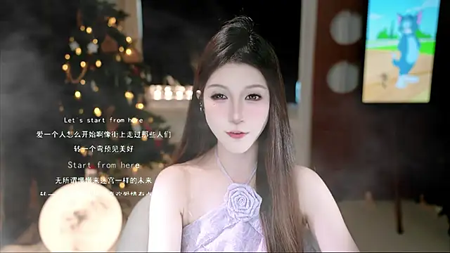 Snapshot of KKEHBYBA chatting on November 2025 06:24:02 AM KKEHBYBA online show from November 2025 06:24:02 AM