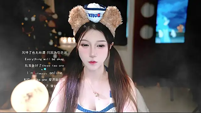 Snapshot of KKEHBYBA chatting on November 2025 05:44:02 AM KKEHBYBA online show from November 2025 05:44:02 AM