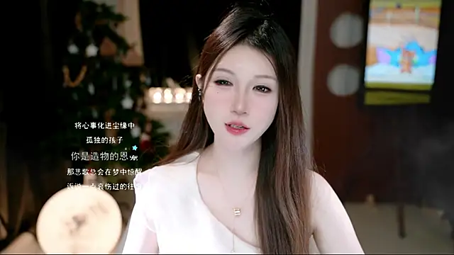 Snapshot of KKEHBYBA chatting on November 2025 05:58:02 PM KKEHBYBA online show from November 2025 05:58:02 PM