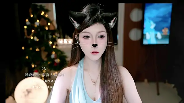 Snapshot of KKEHBYBA chatting on December 2025 06:19:02 AM KKEHBYBA online show from December 2025 06:19:02 AM