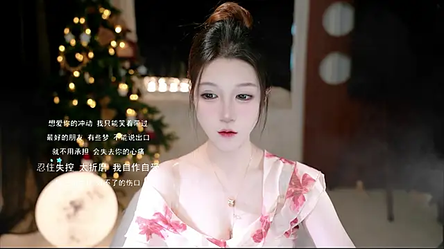 Snapshot of KKEHBYBA chatting on November 2025 05:55:01 AM KKEHBYBA online show from November 2025 05:55:01 AM