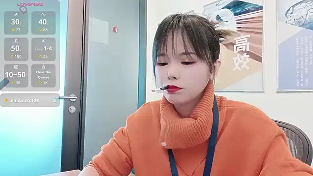 KKMM168 online show from December 2025 02:34:02 AM