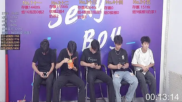 Snapshot of sexyboys666888 chatting on September 2025 10:47:01 AM sexyboys666888 online show from September 2025 10:47:01 AM