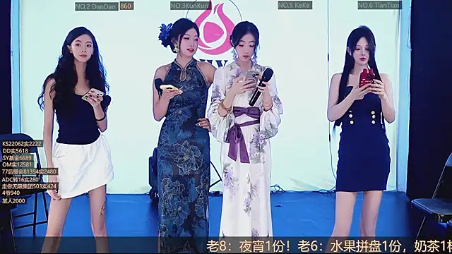 SK10010 online show from November 2025 02:09:01 PM