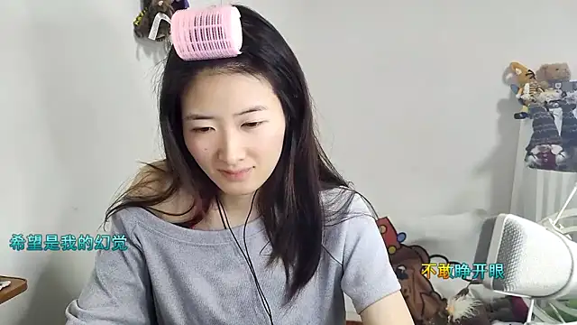 Moonlight-23 online show from December 2025 01:44:02 PM