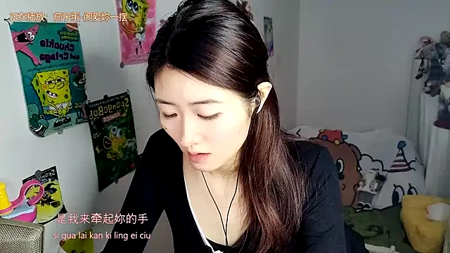 Moonlight-23 online show from October 2025 06:39:02 AM