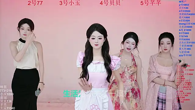 Hot-dance520 online show from November 2025 02:36:02 AM