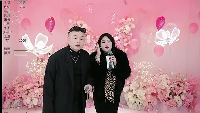 Hot-dance520 online show from November 2025 10:08:02 AM