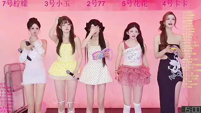 Hot-dance520 online show from January 2026 12:08:01 PM