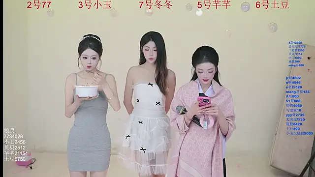 Hot-dance520 online show from November 2025 02:12:04 AM