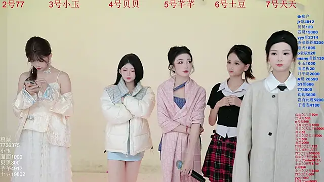 Hot-dance520 online show from October 2025 02:43:02 AM