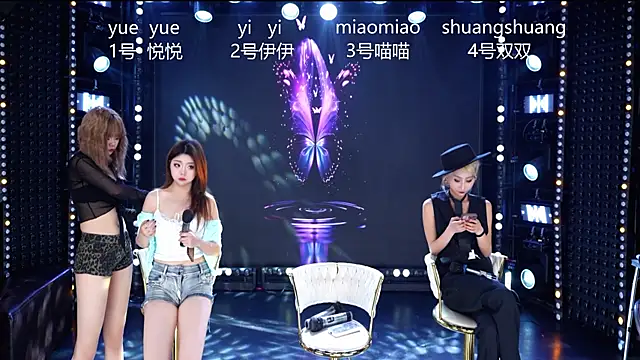 cdyyds001 online show from March 2026 11:00:02 AM