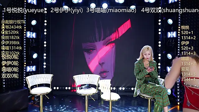 cdyyds001 online show from March 2026 10:52:02 AM