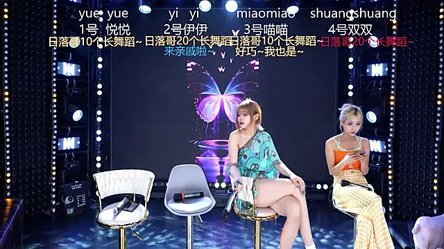 cdyyds001 online show from April 2026 11:06:01 AM