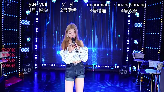 cdyyds001 online show from April 2026 11:16:01 AM