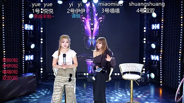 cdyyds001 online show from April 2026 11:06:02 AM