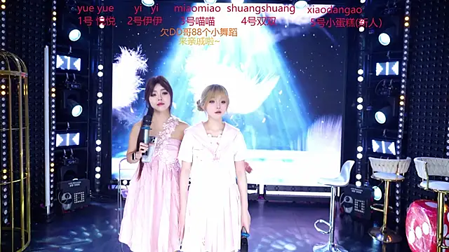 cdyyds001 online show from May 2026 10:35:01 AM