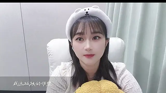 Snapshot of Honeysexy-1 chatting on October 2025 11:09:01 AM Honeysexy-1 online show from October 2025 11:09:01 AM