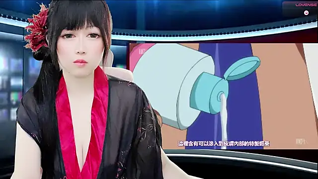 Snapshot of LuckyCute-Tutu chatting on October 2025 03:24:02 PM LuckyCute-Tutu online show from October 2025 03:24:02 PM