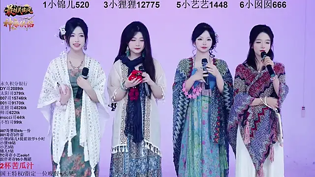 1X-one online show from December 2025 04:11:01 AM