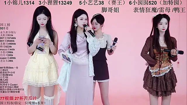 1X-one online show from December 2025 04:08:01 AM