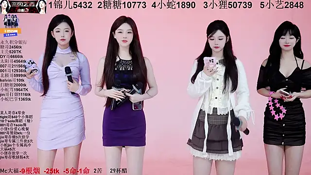 1X-one online show from November 2025 04:06:01 AM