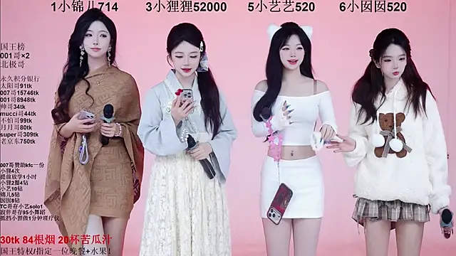 1X-one online show from December 2025 04:04:02 AM