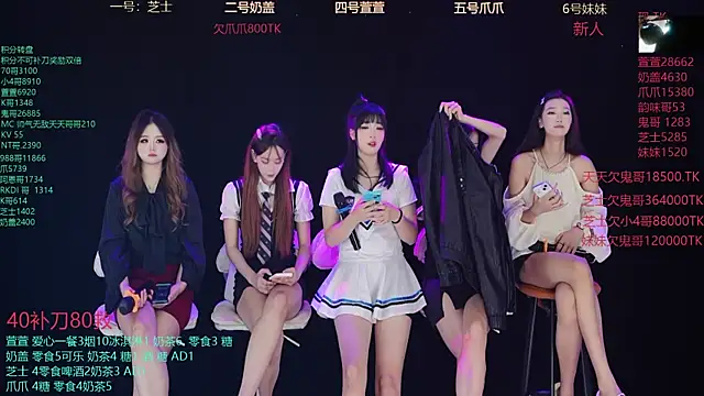 Luming005 online show from September 2025 12:16:02 AM