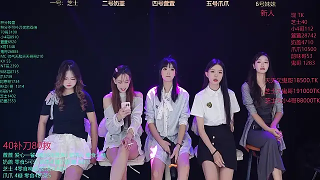 Luming005 online show from September 2025 12:15:02 AM