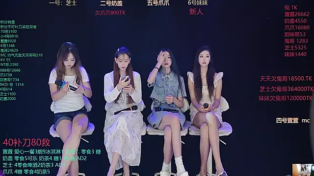 Luming005 online show from September 2025 12:49:02 AM
