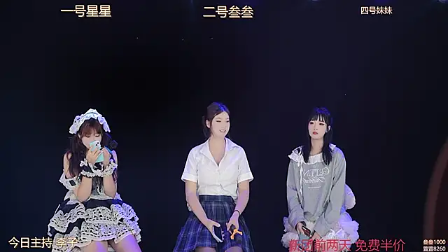 Luming005 online show from September 2025 06:52:02 AM