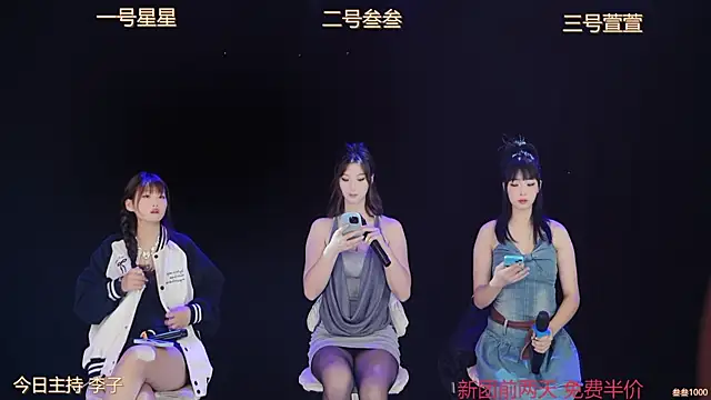 Luming005 online show from September 2025 06:31:02 AM