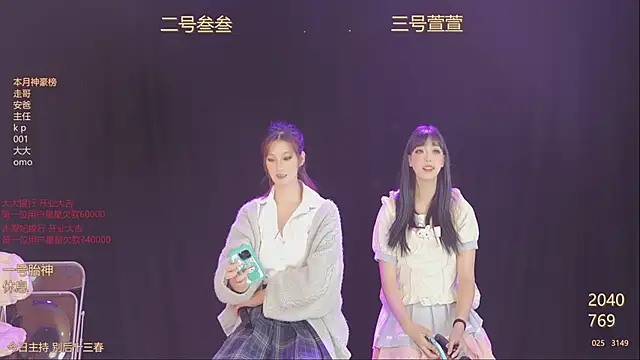 Luming005 online show from October 2025 07:20:02 AM