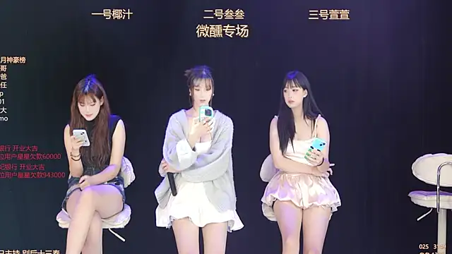 Luming005 online show from October 2025 07:16:01 AM