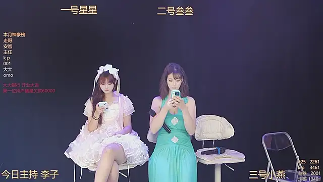 Luming005 online show from October 2025 06:59:02 AM