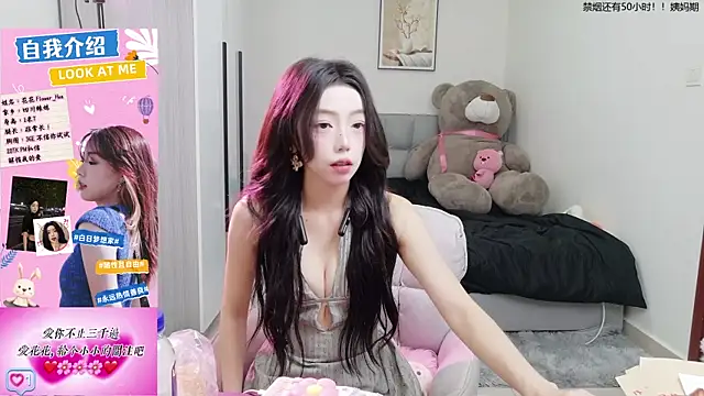 Flower hua online show from September 2025 12:11:01 PM