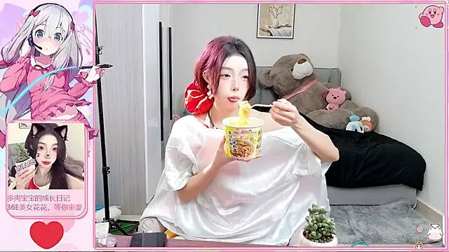 Flower hua online show from October 2025 12:18:01 PM