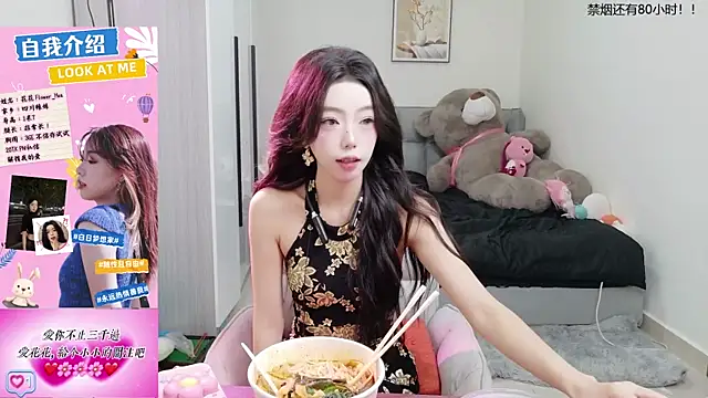 Flower hua online show from September 2025 12:11:01 PM