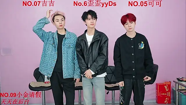 Snapshot of Beautifulboys-777 chatting on November 2025 11:15:02 AM Beautifulboys-777 online show from November 2025 11:15:02 AM