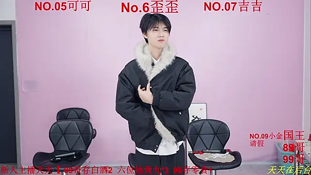 Snapshot of Beautifulboys-777 chatting on November 2025 11:43:02 AM Beautifulboys-777 online show from November 2025 11:43:02 AM